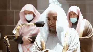 من محراب الحرم سورة النحل الآيات من ٥١ إلى ٦٣ الشيخ فيصل غزاوي