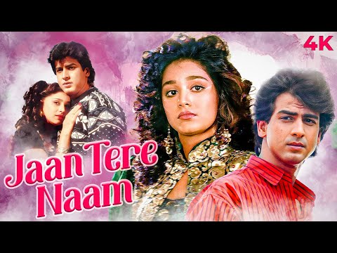 Hindi Romanric Movie | Ronit Roy | Farheen | Sulabha Deshpande | Vijay Arora | @MultiStarrerFilms