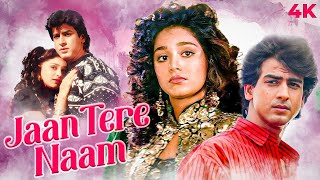 Hindi Romanric Movie | Ronit Roy | Farheen | Sulabha Deshpande | Vijay Arora | @MultiStarrerFilms