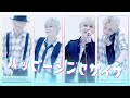 ハッピーシンセサイザ/めろちん(cover)【MV】