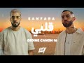 Didine Canon 16 Feat Sanfara Galbi REMIX PROD LCY20K 