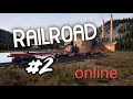 RAILROADS Online Полноценный маршрут  серия 2