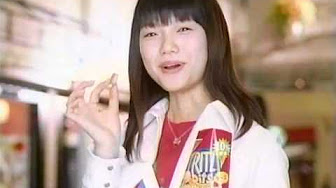 Aoi Miyazaki Cm Etc 宮崎あおい 自然 Youtube Aoi Miyazaki Cm Etc 宮崎あおい 自然 Youtube