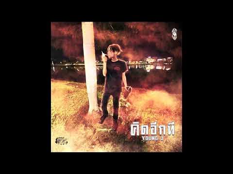 yungjuja YOUNGJ GG - YouTube