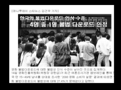도둑놈 - 클린 콘텐츠-