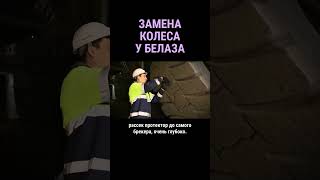 Разрыв Такого Колеса Как Взрыв Снаряда #Shorts