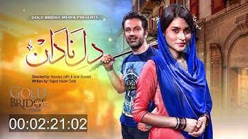 Thumbnail of Watch Dil E Nadan Full OST - Sahir Ali Bagga in High Quality