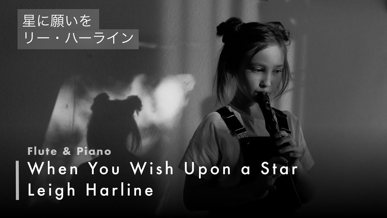 When You Wish Upon A Star Leigh Harline