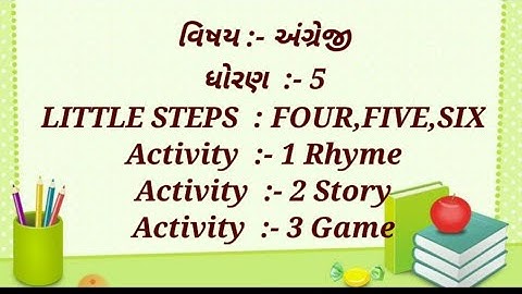 std.5 || sub.English  little steps  : four,five,six. || Activity - 1,2,3