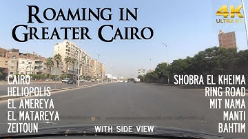 Roaming in Greater Cairo - Between Cairo and Shobra el Kheima, with side view (28km/18mi), Egypt  🇪🇬