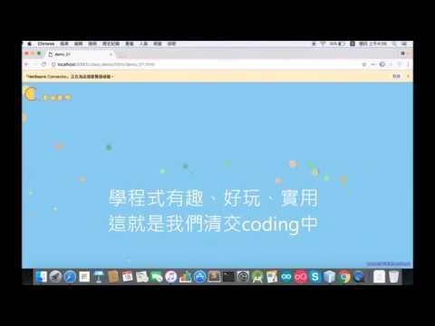 網頁製作課程demo1示範-瘋狂攻城屍