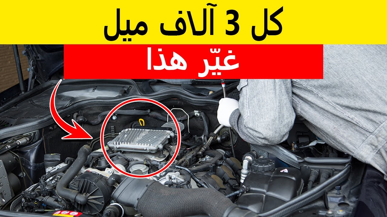 السر الكوري الذي جعل سيارتي تتجاوز 1,000,000 كيلومتر ولا تزال تعمل