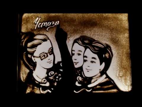 Ұстазым ақылшы дос ой арманым Ұстаз Мұғалім 