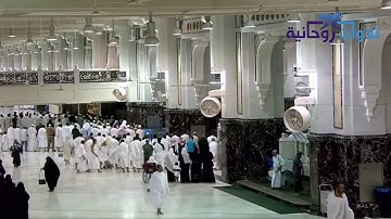 مقطع جميل جدا للشيخ بندر بليلة من سورة الفرقان