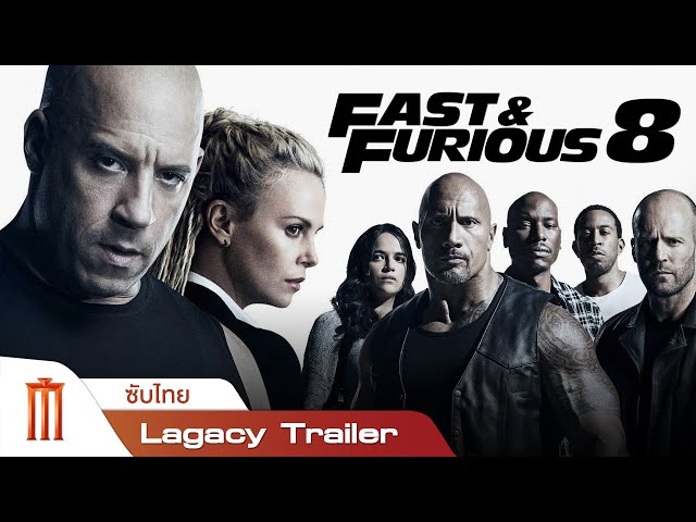 Fast And Furious 8 (2017) เร็ว…แรงทะลุนรก 8 