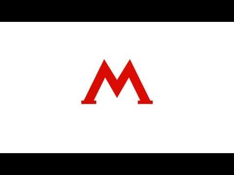 История развития логотипа Московского метро