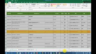 TQC Excel 2016 407 (有聲錄製)