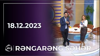 Rəngarəng Səhər/ Vəfa Şərifova, Nəfəs, Aqşin Fateh, Aslan Rəhimoğlu  18.12.2023