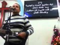 ترنيمه المجد لك يا محب البشر المرنم مخلص ورد
