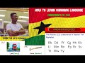 How To Learn Ghanaian Language Twi Consonant Lesson 3