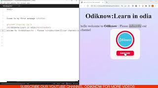 html odia course : text formatting tags | bold italic underline deleted  mark tags | webdesign odia
