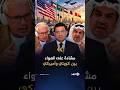                                                                                                      حالتي