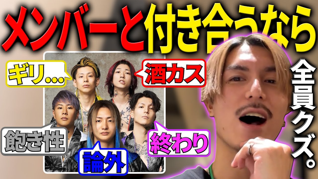 メンバーの誰と付き合うか悩んでみるも全員クズ男だったことを思い出し絶望するふぉい【DJふぉい/Twitch/2022.10.11】
