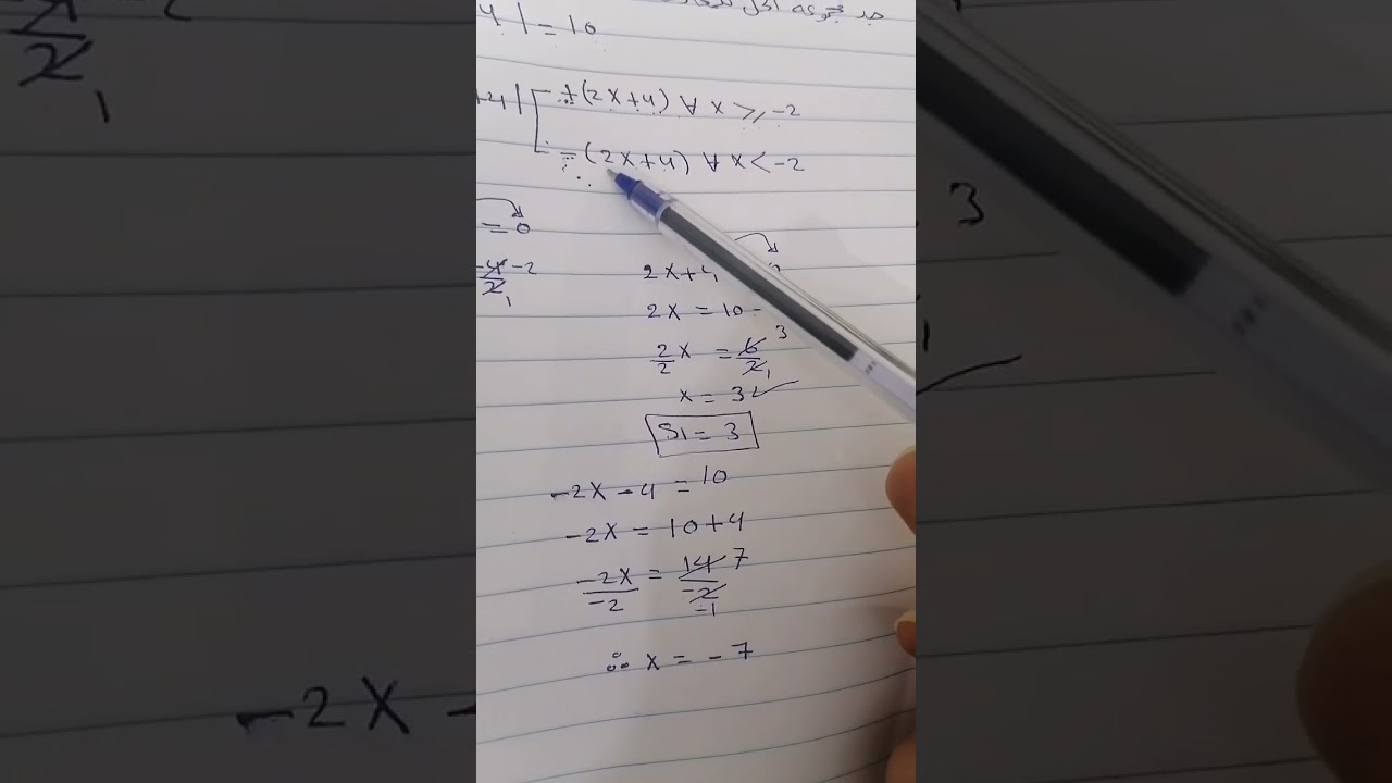 ر. اول تجاري حل المعادلات التي تحتوي على مطلق