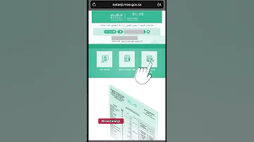 طريقه معرفه نتائج الطلاب والطالبات من خلال نتائجي للعام الدراسي 1446 الفصل الاول 