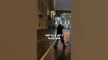 ما بلاش محمد حماقي 