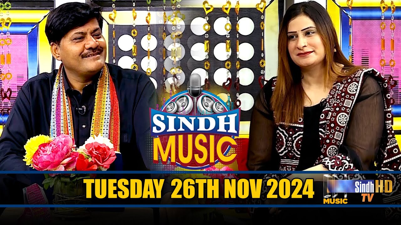 Sindh Music | 26/11/2024 | Master Shahid Ali | Music Show | SindhTVHD Music