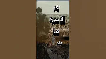 اكسبلور اقوووو شعر ليه ياوقت عزيت منكان طرطور السعودية 2025 لايك دويتو تيك توك المغرب ترند 