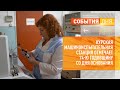 Курская машиноиспытательная станция отмечает 74 годовщину со дня основания