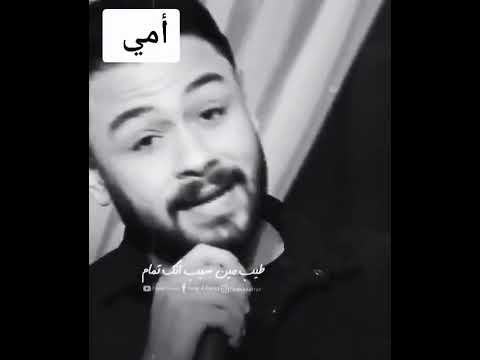 الأم فارس قطرية