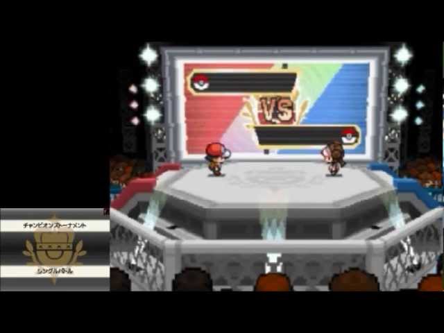 Pokemon Black & White 2 World Tournament vs Red 