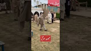 Mohmand Jarga جرګهTv