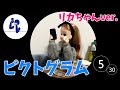 【ピクトグラム】テンション下がる瞬間30選【あるある】