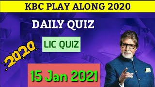 15 Jan 2021 | LIC Quiz | Daily Quiz | KBC Play Along 2020 | Play Along Answers |Today's Offline Quiz screenshot 2