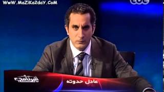 برنامج البرنامج مع باسم يوسف - الموسم 2 - الحلقة 14 كاملة برنامج البرنامج مع باسم يوسف - الموسم 2 - الحلقة 14 كاملة