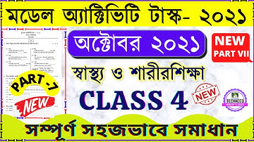 CLASS 4 MODEL ACTIVITY TASK SASTHO OCTOBER 2021 // ACTIVITY TASK CLASS 4 PART 7 SATHO NEW OCTOBER 21