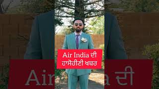 Air India Delhi to Canada flight turned back after 4 hours mid-air 😳✈️