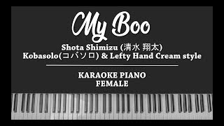 My Boo (FEMALE KARAOKE PIANO/女カラオケピアノ) Shota Shimizu (清水 翔太)