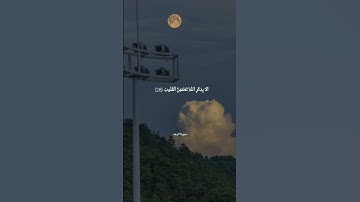 قران كريم بصوت جميل جدا الشيخ عبدالله خياط 🍃
