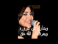 بكره قلبه لي يدق 2011 YouTube بكره قلبه لي يدق 2011 YouTube