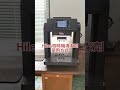 Hiles 璽樂士咖啡機清潔劑(20gx16包) product youtube thumbnail
