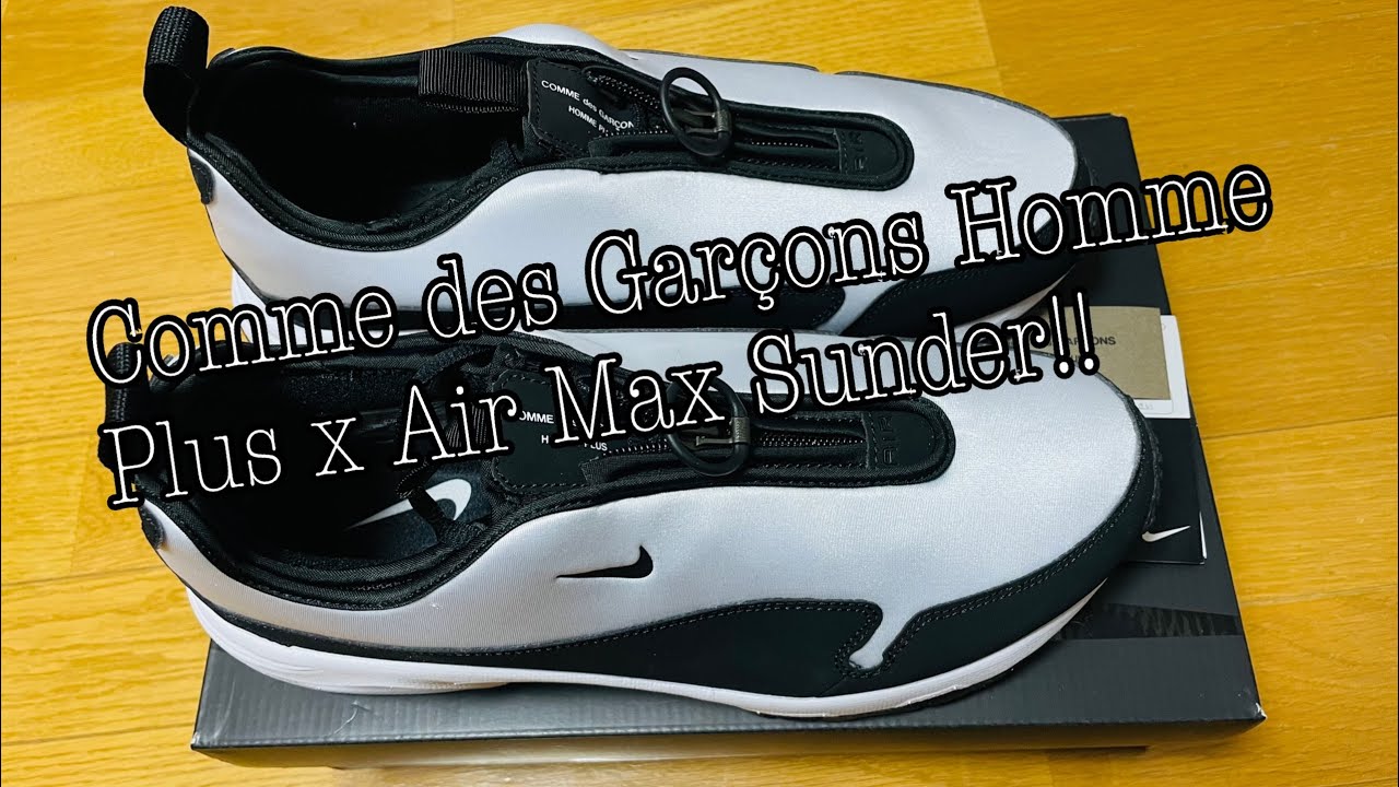 COMME des GARÇONS HOMME PLUS x NIKE Air Max Sunder on-feet & unboxing ...