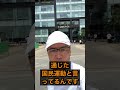 参政党の凄さは一貫性 警固公園2000人以上街頭演説に集まる 政治に理念 国民運動 全員参加