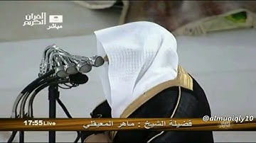 سورة القيامة كاملة || بالحجاز الخاشع من الشيخ د. ماهر المعيقلي || عام 1431هـ