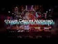 Сергей Павлов - Кӗтсе ывӑнтӑм ӗнтӗ сана #marsmusic