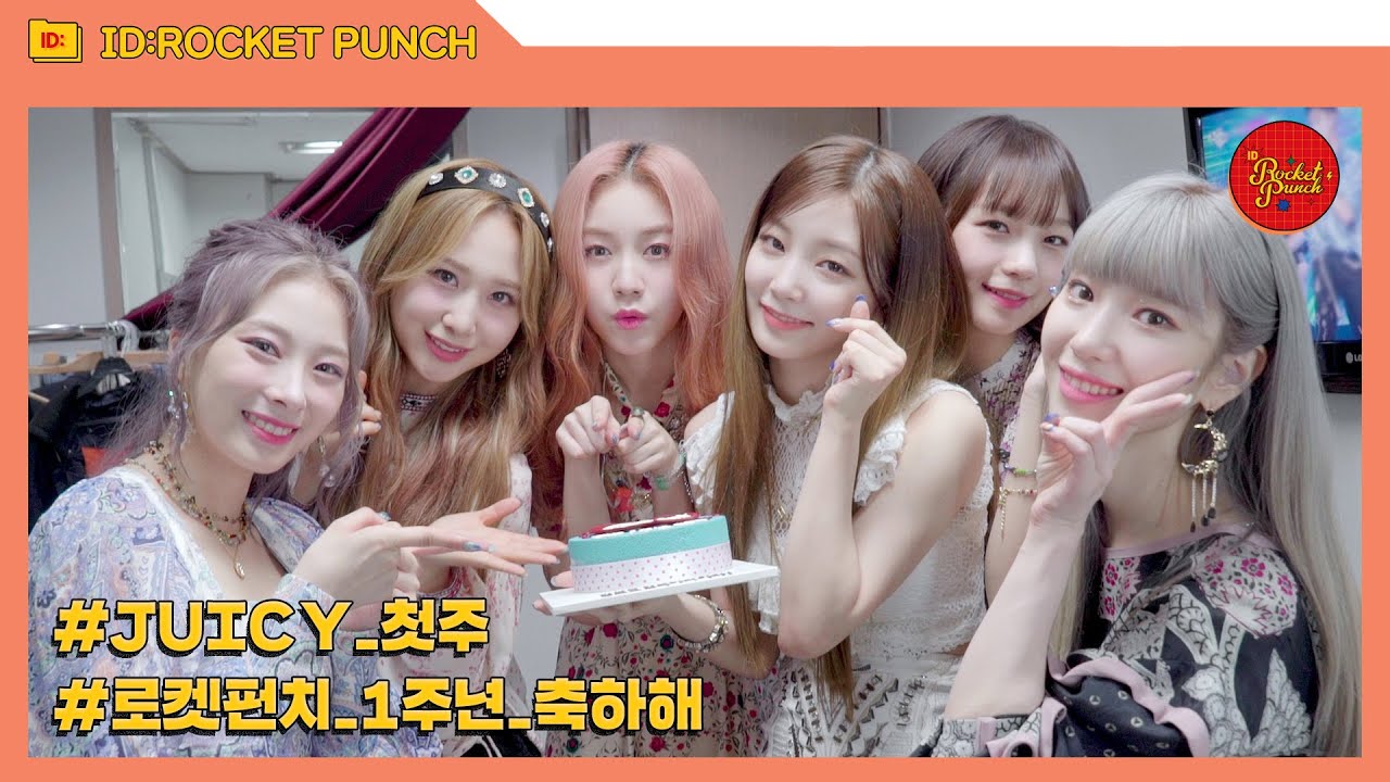 [ID : ROCKET PUNCH 2] EP.9 | JUICY💙 컴백주 비하인드 & 로켓펀치 데뷔 1주년🎉
